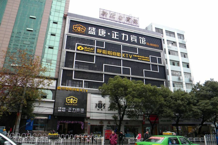 Shengtang Zhengli Hotel 난창 외부 사진